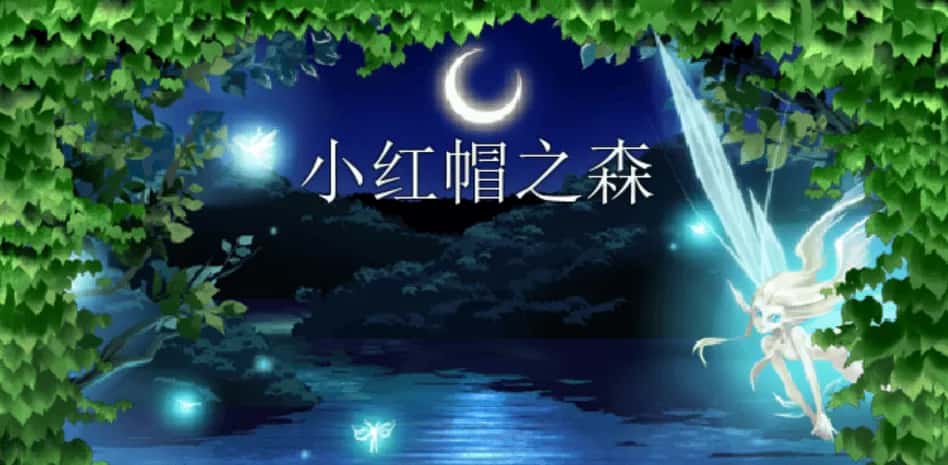 游戏画面1